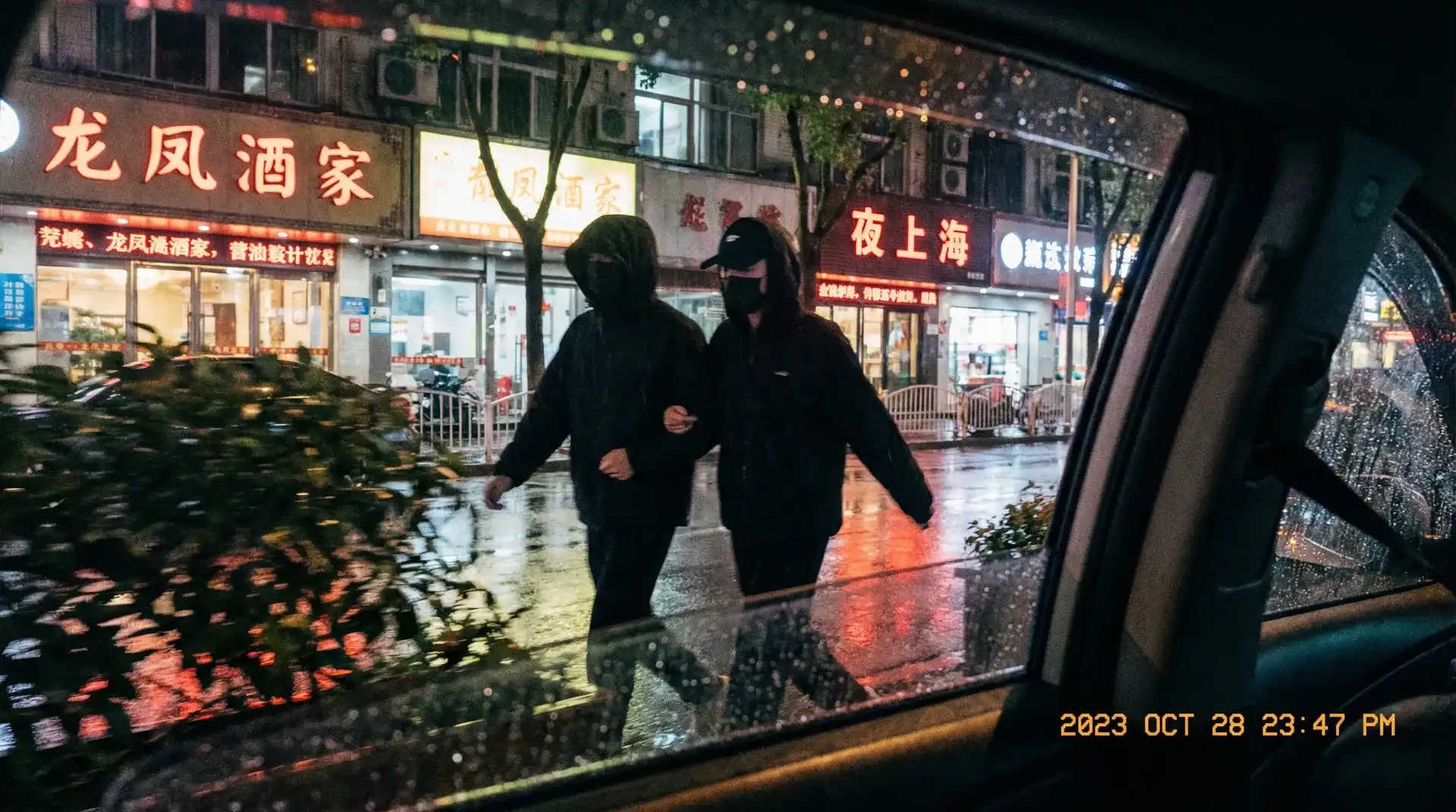 黄蓉的献身 - 顶流明星深夜密会现场抓拍照片
